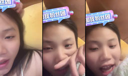 依正在直播