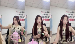 下班领260