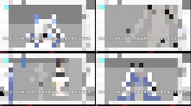 难顶