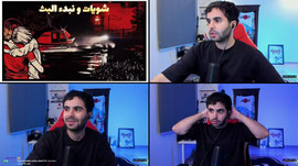 نتابع معكم ون بيس لأول مرة || الحلقة 1001 🏴‍☠️🔥