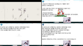 [수술대] 드릴말씀이 있습니다