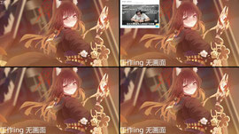 工作无画面