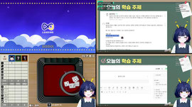 🏫등교합니다 - 철학&게임✏️