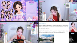 뜨거운 의상