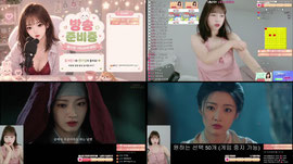신입여캠 잠옷+쌩얼 짧방) 윷놀이 고수찾음