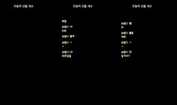 바보된냥
