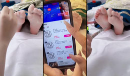 抓痒馆