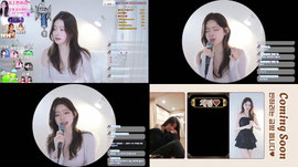 퀸덤,s컴,뮤즈/라이브,노래,음방