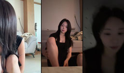 하잉
