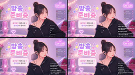 노캠 소통뱅- 배탈로 탈주가능 ʕ•ᴥ•ʔ❤️