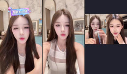 少爷 夫人终于肯开播了