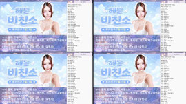 [홍보]헤븐31일비친소 러비등장!