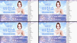 [홍보]헤븐31일비친소 러비등장!