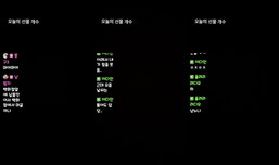 냥