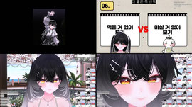8월의 시작은 자연이랑