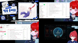다시는 못볼 (7월) 마지막 포포와 증칼 롤 시참