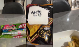 못난이 충혈