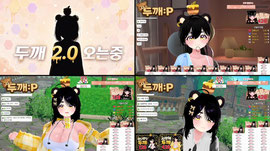 🐻두깨 2.0 공개 기념 100% 즉방 128개!! 이걸 안 와?🐻 룰렛 🧡33/330🧡