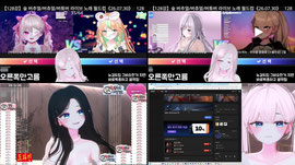 4일차 새히랑 버추얼 라이브 월드컵!🩵[노방종 33/34]