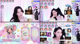 워메 8월의 첫방송이여