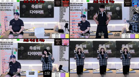 BBW)도담vs소담 VS햄벅 죽음의다이어트 운동 멸망전  19 ㅂㅂ ㅈㄴ웃긴방송