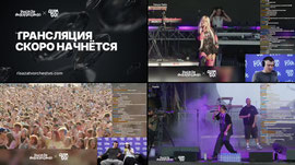 GLAM GO FEST !фест !оценка !тг !сайт