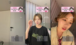 불토