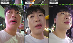 리얼 야방소통