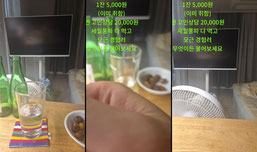 여술방19)다양한세계관 존중방_다만 욕하고 헐뜯지 맙시다