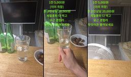 여술방19)다양한세계관 존중방_다만 욕하고 헐뜯지 맙시다. 나 삐딱차게