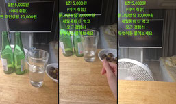 여술방19)다양한세계관 존중방_다만 욕하고 헐뜯지 맙시다. 나 삐딱차게
