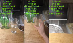 여술방19)다양한세계관 존중방_다만 욕하고 헐뜯지 맙시다.