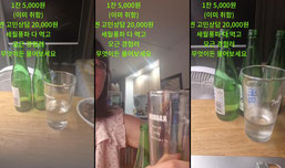 .최초/여술방19)비난x판단x_저 나름 열심히 살았어요ㅎㅎ 일용직도