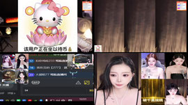 蓝莓哥upupup~直播圣体~