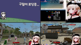 [장지수용소] 크루대전 연습!