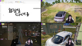 8월에 귀인분 업나용 ㅎ,.ㅎ