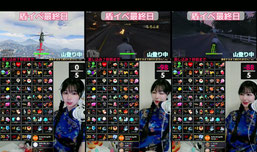 盾イベ参加中！グラセフ妨害配信
