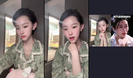 素颜