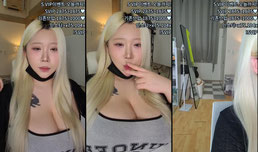 자연 K컵  근본 육덕