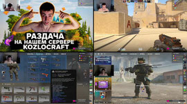 💥САМЫЙ ПРОДУКТИВНЫЙ СТРИМ / ХАЙП + РАСЧИЛОВКА + ДЕЛАЙ НАРЕЗКИ @turnerqq @sum1kk @goodb @neko_stone 😱 !TG !IP