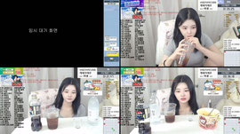 신입여캠 모닝 술먹방 할께요오오옹 짠풍 역팬 10퍼
