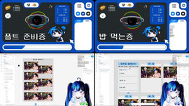 일주일 돌아보기