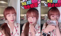 你有愛播嗎？我很愛播