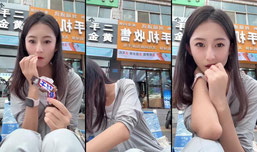 新人第一天播