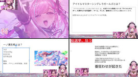 【雑談】一ノ瀬志希をダイマする【#シンデレラガール総選挙2026】