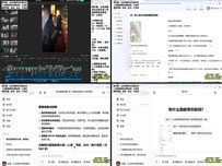正在讲用豆包做仿真人短剧视频的完整流程！认真听