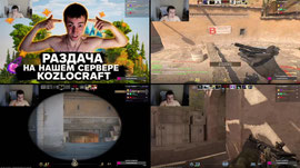 💥СТРИМ КАК СТРИМ / ХАЙП + РАСЧИЛОВКА + ЧЕВОО @turnerqq @sum1kk @levil50 @neko_stone @tolo24 😱 !TG !IP