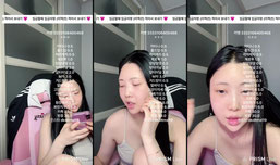 윤공주 라이브 방송