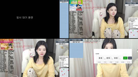신입여캠 팬가입 10개에 역팬 1개앳