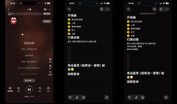 面条大王正在直播